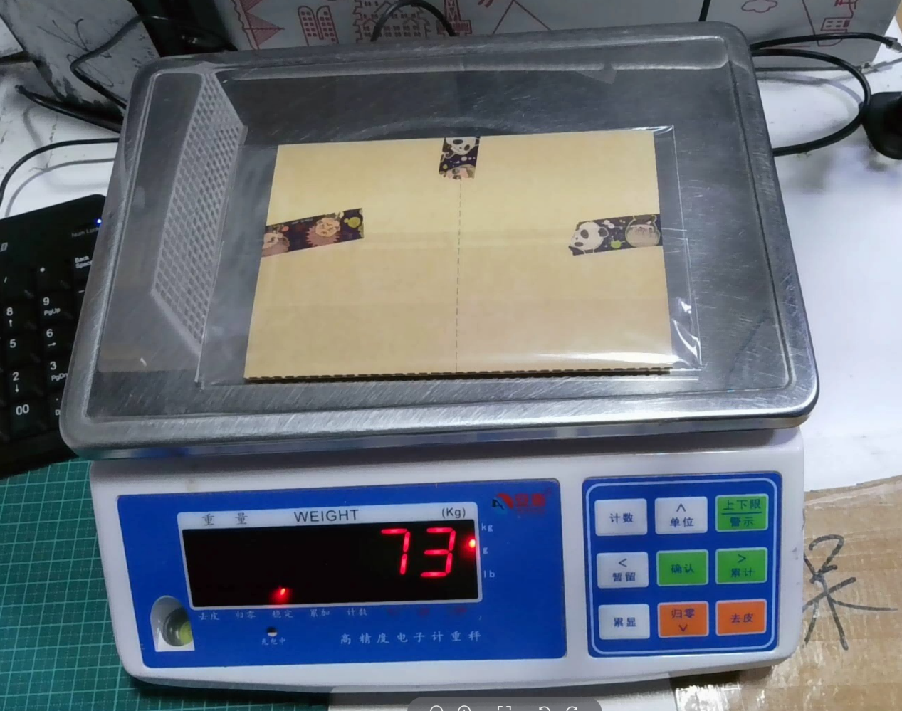 折扣购-拍摄称重照片(免费)